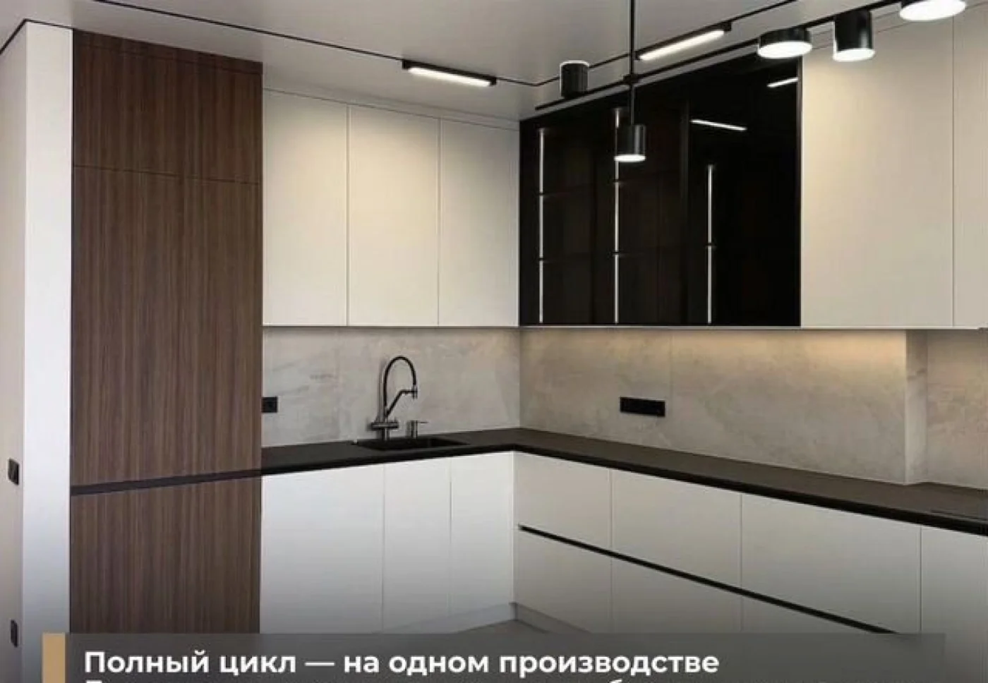 Кухни на заказ от производителя — изготовление под ключ