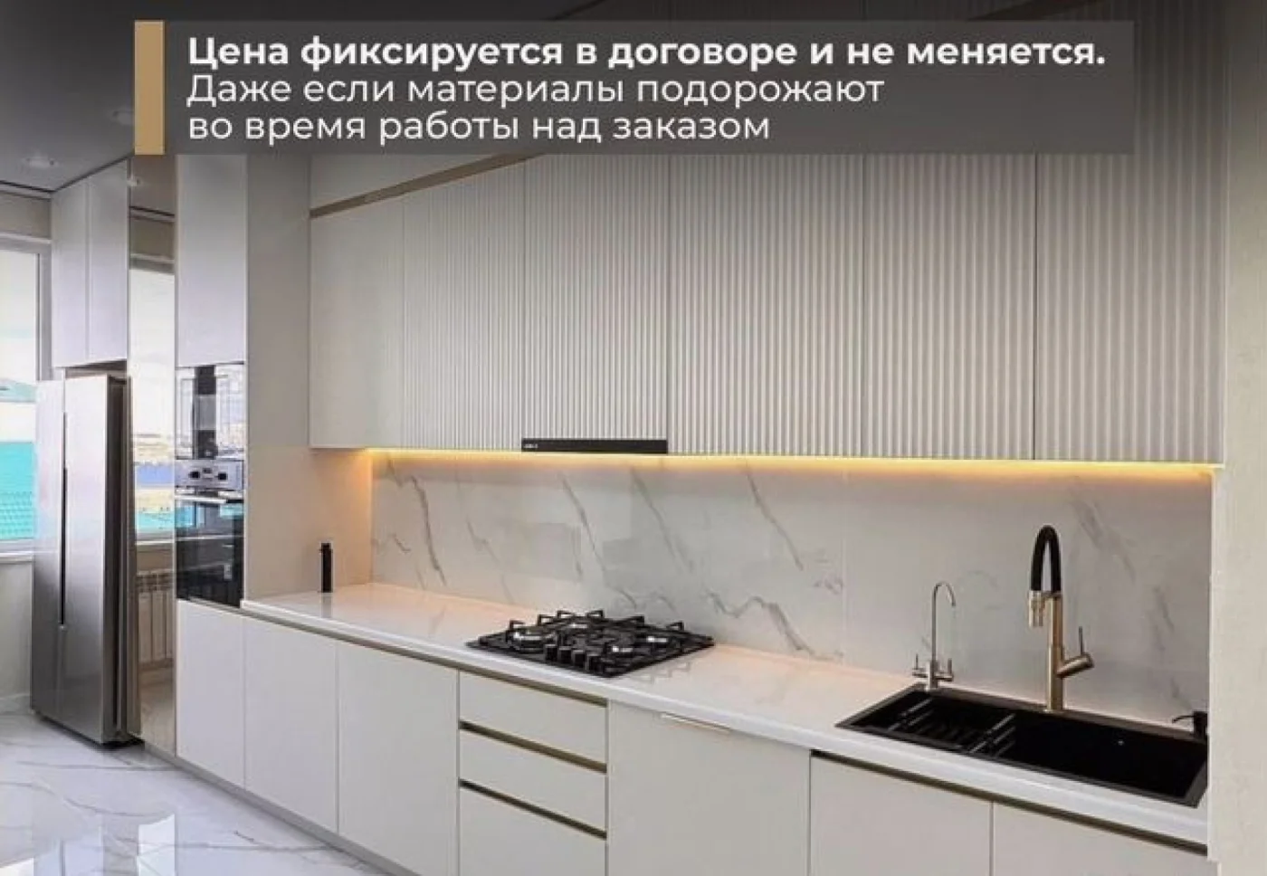 Кухни на заказ от производителя — изготовление под ключ