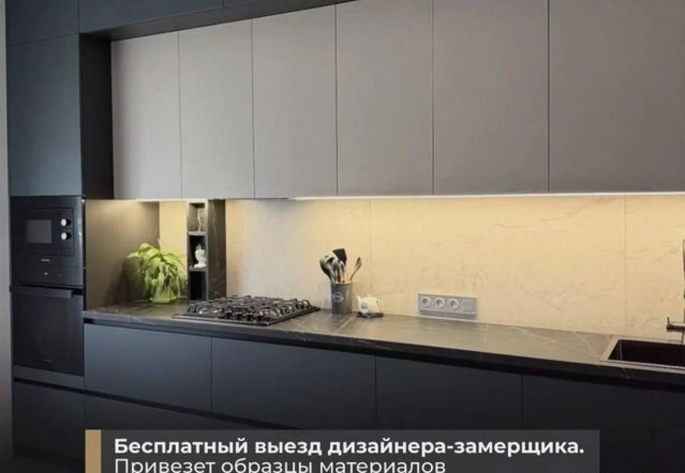 Кухни на заказ от производителя — изготовление под ключ
