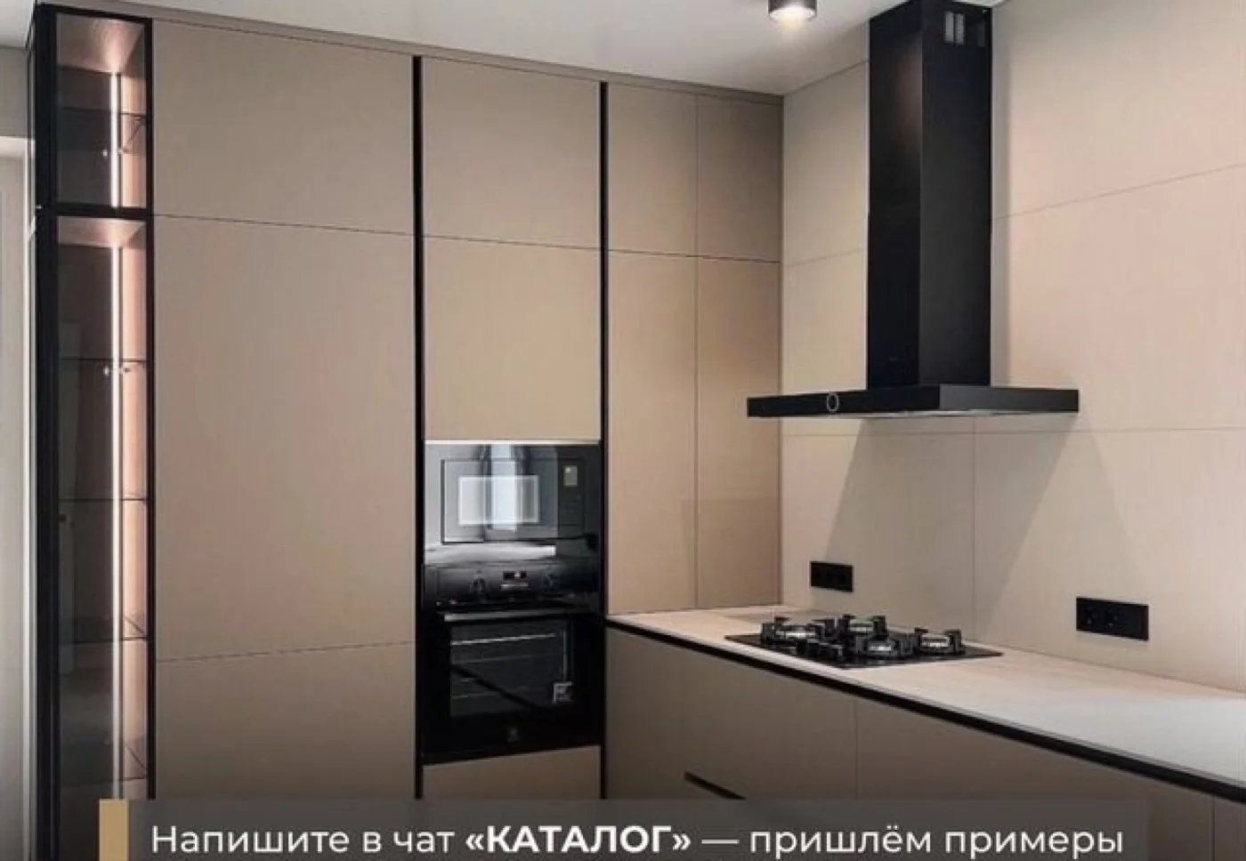 Кухни на заказ от производителя — изготовление под ключ