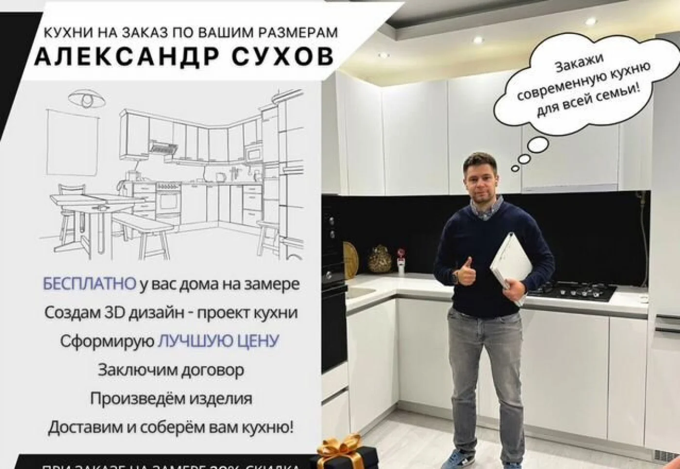 Кухня под заказ от производителя без наценок