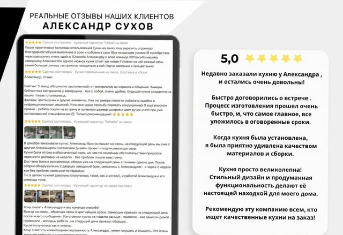 Кухня под заказ от производителя без наценок