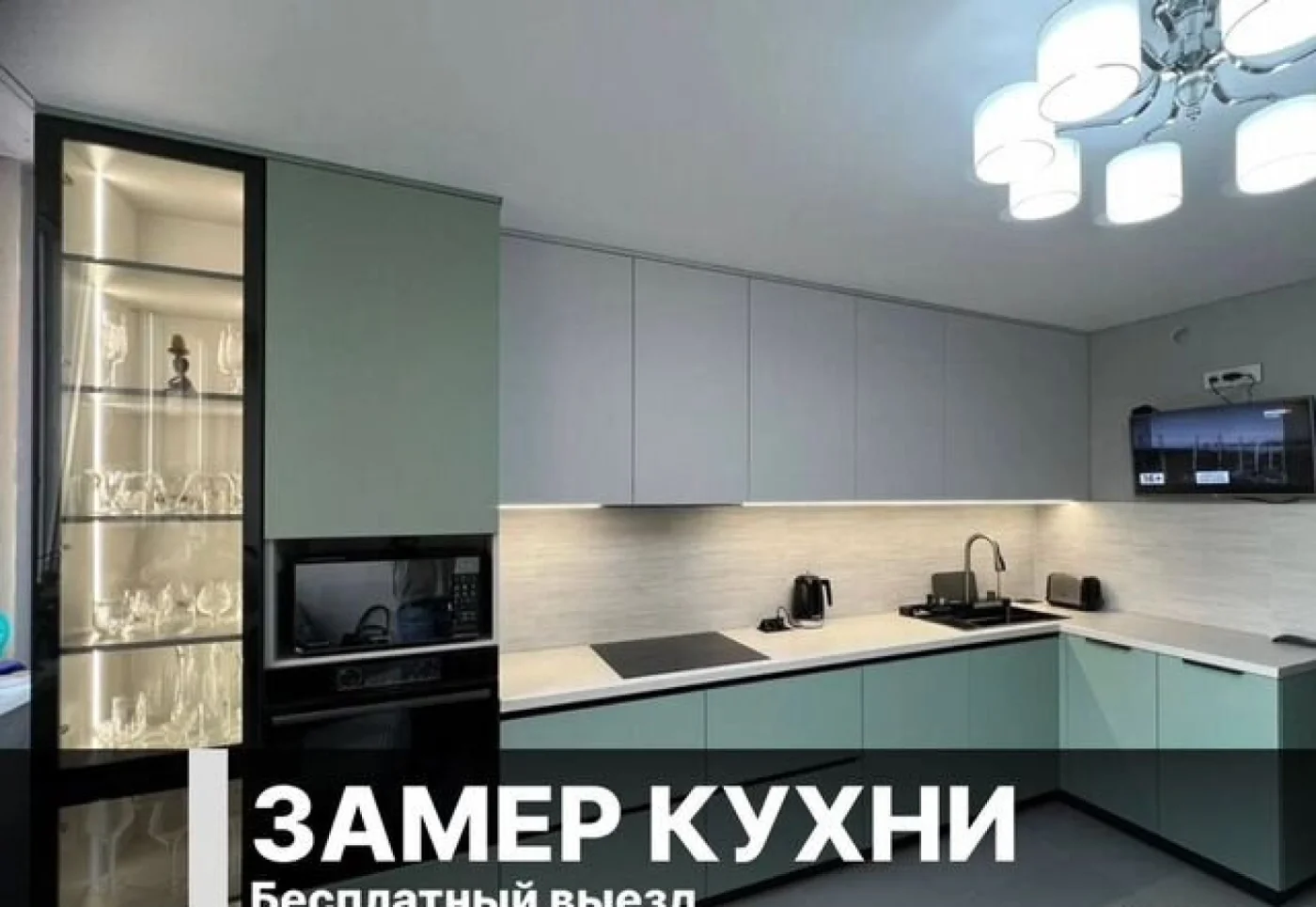 Кухня на заказ от производителя — индивидуальные размеры, 2 недели