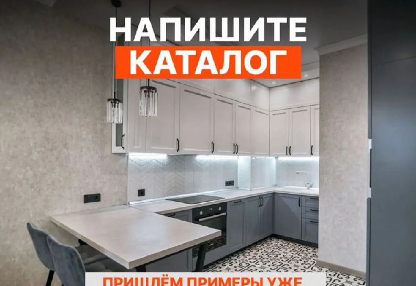 Кухня на заказ от производителя — индивидуальные размеры, 2 недели