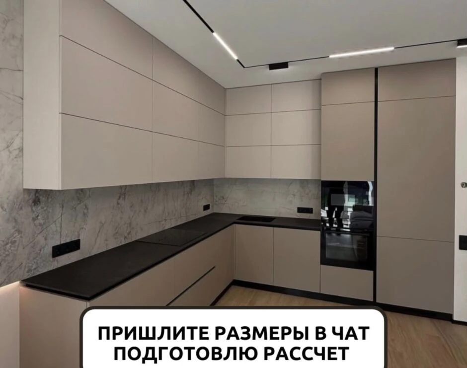 Кухня на заказ от производителя с установкой